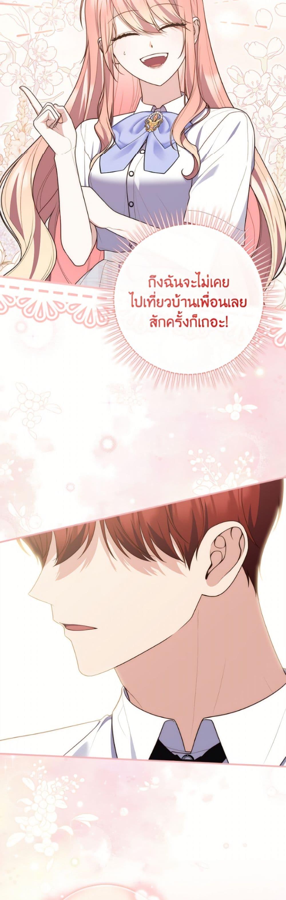Manga-lc-com อ่านมังงะ อ่านการ์ตูน ออนไลน์ ฟรี Fortune-Telling Lady ตอนที่ 1 2 3 4 5 6 7 8 9 10 11 12 13 14 ฟรี ไม่มีโฆษณา Manga-lc - อ่าน มังงะ อ่าน การ์ตูน ออนไลน์ อ่านมังงะ ฟรี