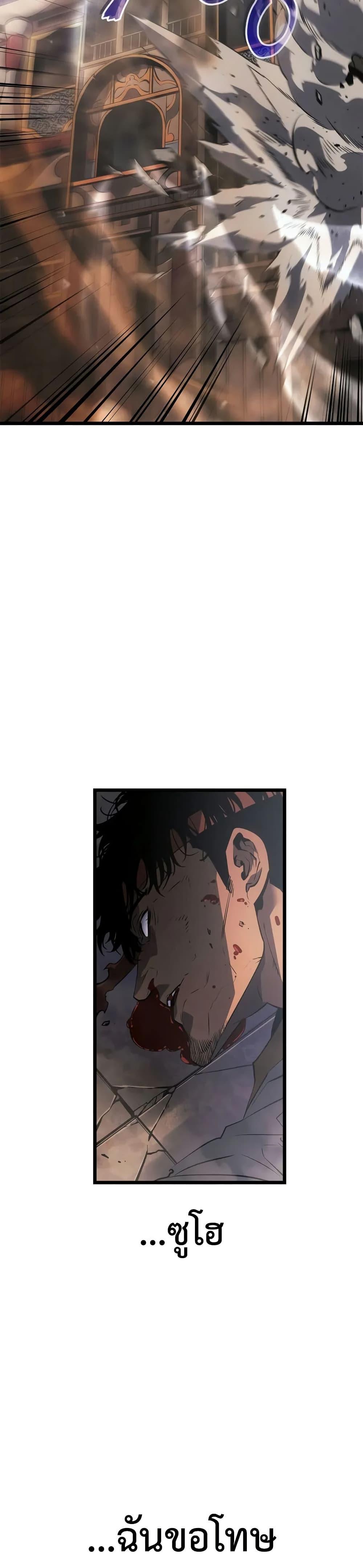 Manga-lc-com อ่านมังงะ อ่านการ์ตูน ออนไลน์ ฟรี Solo leveling  Ragnarok ตอนที่ 1 2 3 4 5 6 7 8 9 10 11 12 13 14 ฟรี ไม่มีโฆษณา Manga-lc - อ่าน มังงะ อ่าน การ์ตูน ออนไลน์ อ่านมังงะ ฟรี