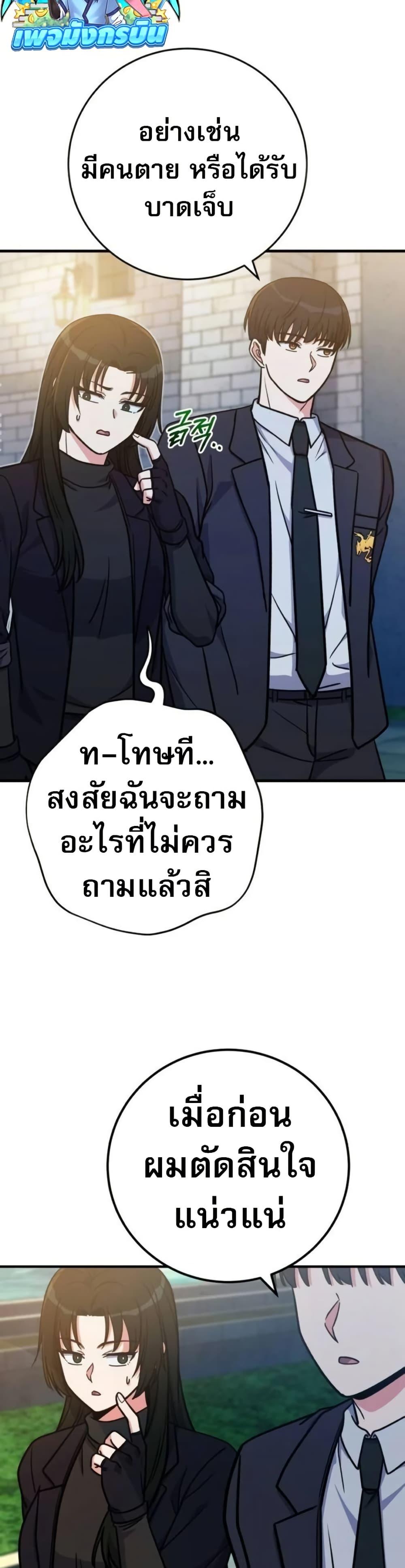 Manga-lc-com อ่านมังงะ อ่านการ์ตูน ออนไลน์ ฟรี The Support Ate it All ตอนที่ 1 2 3 4 5 6 7 8 9 10 11 12 13 14 ฟรี ไม่มีโฆษณา Manga-lc - อ่าน มังงะ อ่าน การ์ตูน ออนไลน์ อ่านมังงะ ฟรี