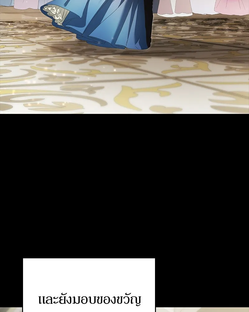 กำราบรักร้ายนายจอมพยศ ตอนที่ 13 รูปที่ 47