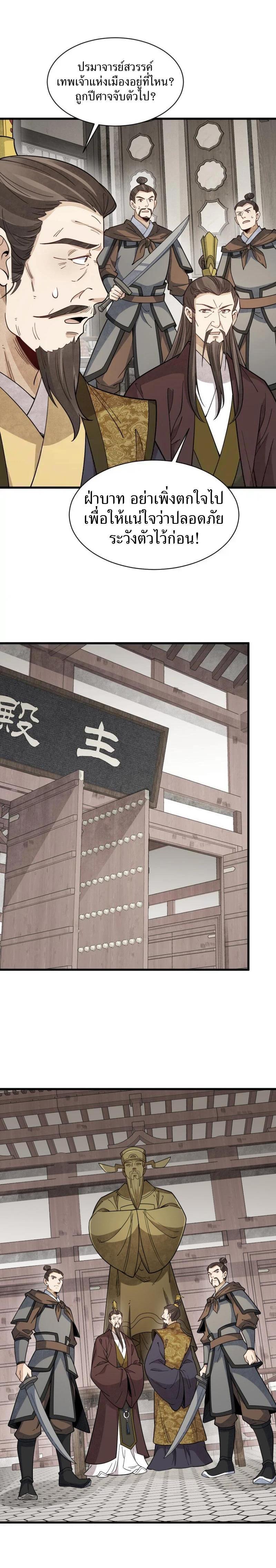 Manga-lc-com อ่านมังงะ อ่านการ์ตูน ออนไลน์ ฟรี Lan Ke Qi Yuan ตอนที่ 1 2 3 4 5 6 7 8 9 10 11 12 13 14 ฟรี ไม่มีโฆษณา Manga-lc - อ่าน มังงะ อ่าน การ์ตูน ออนไลน์ อ่านมังงะ ฟรี