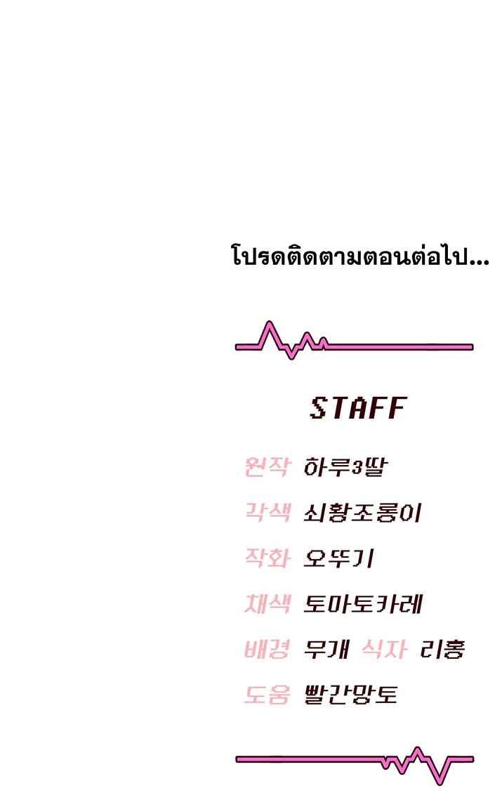 Doujin-Lc- อ่าน โดจิน มังฮวา เกาหลี ญี่ปุ่น จีน แปลไทย Wireless Onahole ตอนที่ 1 2 3 4 5 6 7 8 9 10 11 12 13 14 ฟรี ไม่มีโฆษณา อ่าน โดจิน Manhwa เกาหลี ญี่ปุ่น จีน เรามีครบ คัดมาให้เน้นๆ โดจิน 18+ รับประกันความฟินโดย  Doujin Lc