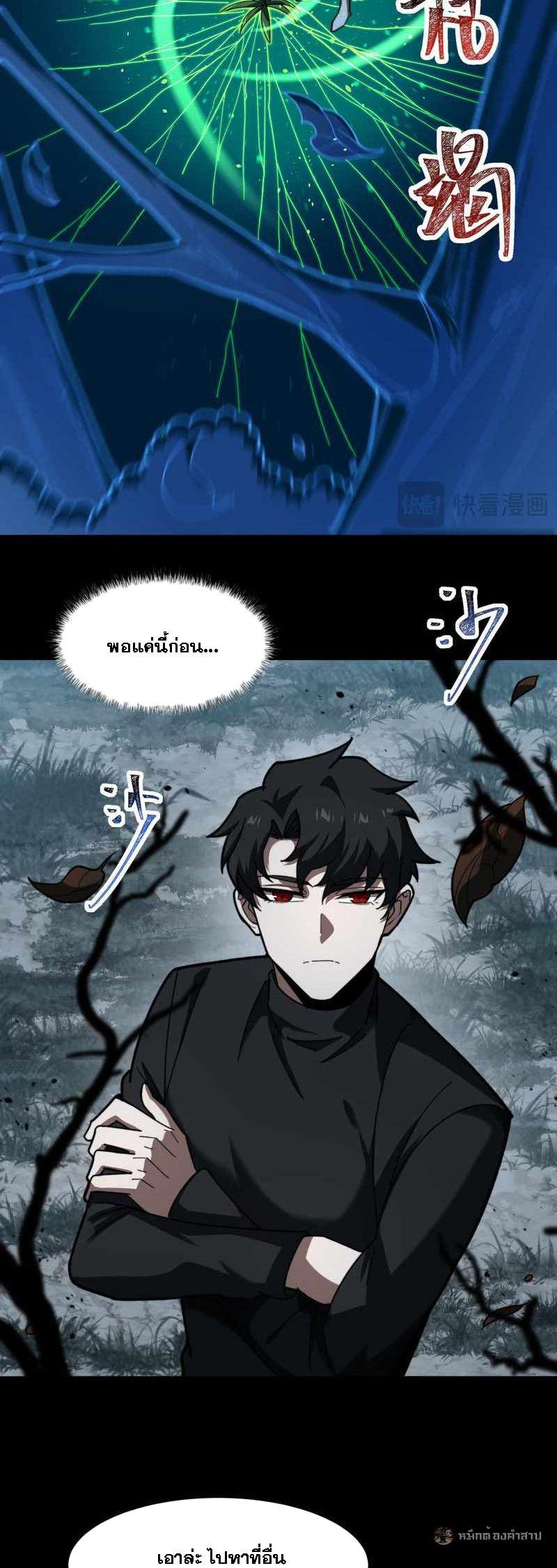 Manga-lc-com อ่านมังงะ อ่านการ์ตูน ออนไลน์ ฟรี After breaking up with the school beauty, I became a martial arts master ตอนที่ 1 2 3 4 5 6 7 8 9 10 11 12 13 14 ฟรี ไม่มีโฆษณา Manga-lc - อ่าน มังงะ อ่าน การ์ตูน ออนไลน์ อ่านมังงะ ฟรี