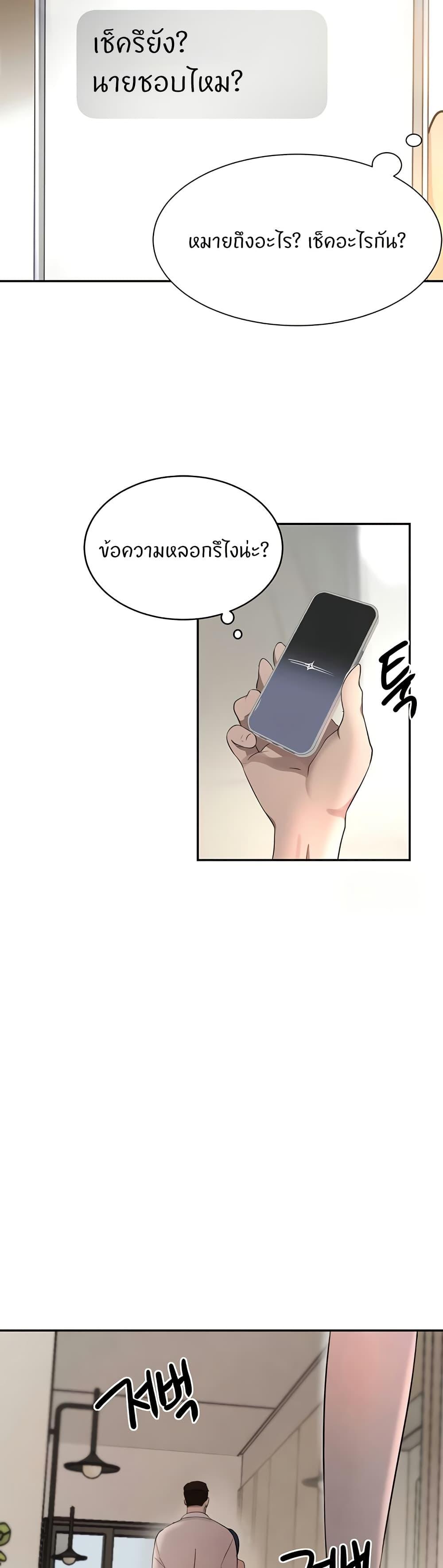 Doujin-Lc- อ่าน โดจิน มังฮวา เกาหลี ญี่ปุ่น จีน แปลไทย The Boss’s Daughter ตอนที่ 1 2 3 4 5 6 7 8 9 10 11 12 13 14 ฟรี ไม่มีโฆษณา อ่าน โดจิน Manhwa เกาหลี ญี่ปุ่น จีน เรามีครบ คัดมาให้เน้นๆ โดจิน 18+ รับประกันความฟินโดย  Doujin Lc