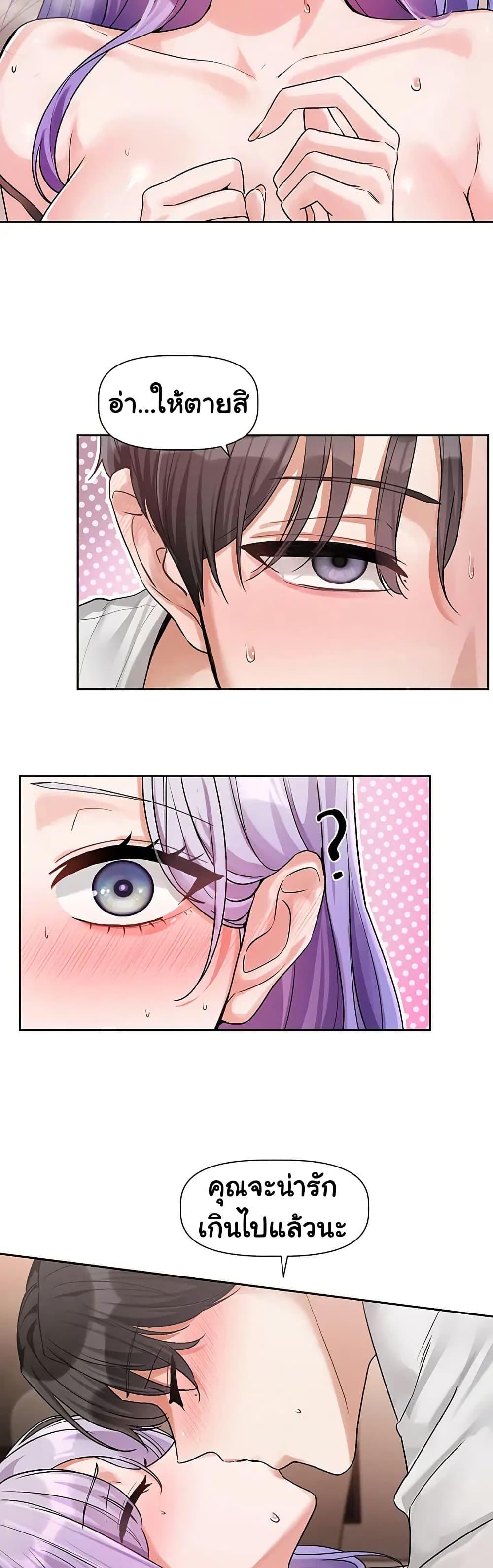 Doujin-Lc- อ่าน โดจิน มังฮวา เกาหลี ญี่ปุ่น จีน แปลไทย Love Quest ตอนที่ 1 2 3 4 5 6 7 8 9 10 11 12 13 14 ฟรี ไม่มีโฆษณา อ่าน โดจิน Manhwa เกาหลี ญี่ปุ่น จีน เรามีครบ คัดมาให้เน้นๆ โดจิน 18+ รับประกันความฟินโดย  Doujin Lc