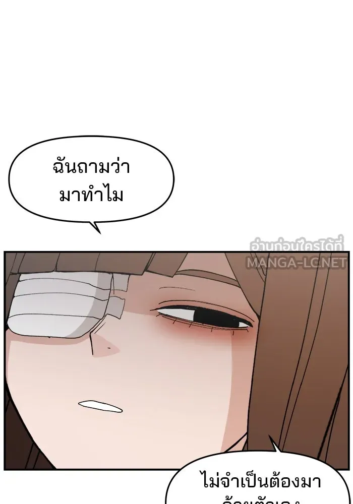 ห้องเรียนสาวแสบ ตอนที่ 96 รูปที่ 18