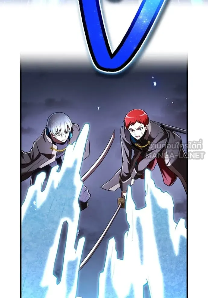 ฮันเตอร์สกิลโกง ตอนที่ 69 รูปที่ 122