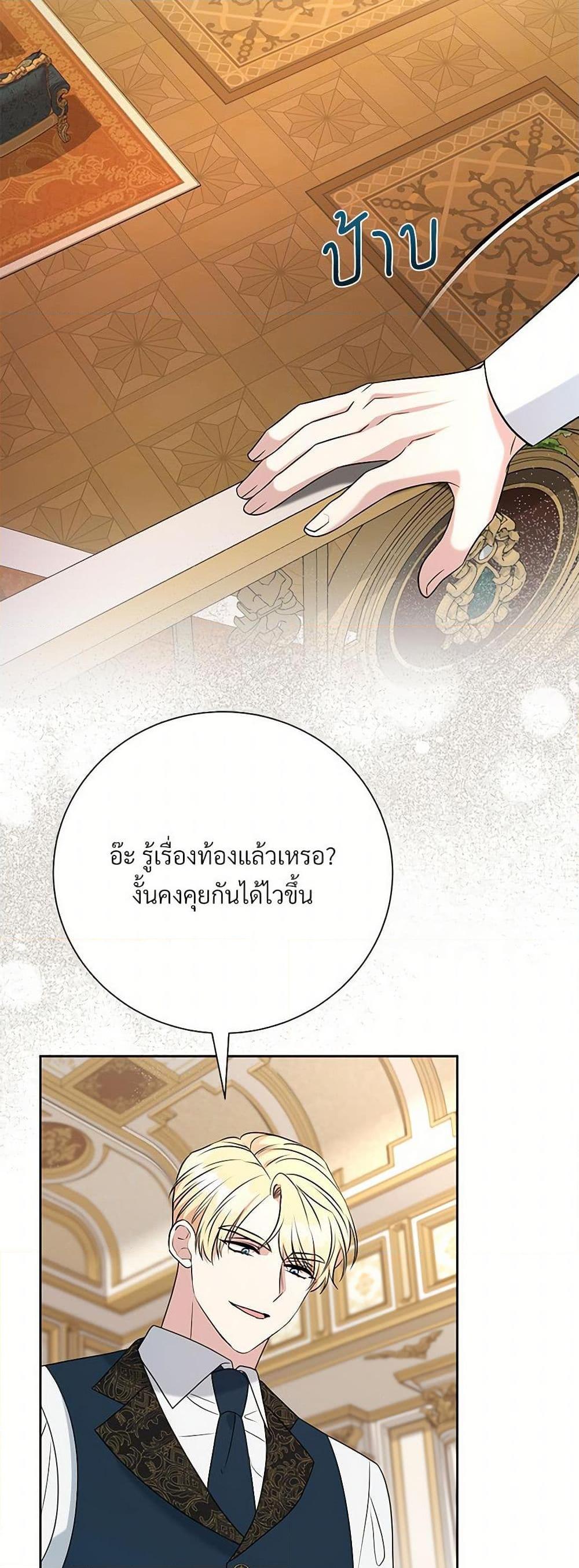 Manga-lc-com อ่านมังงะ อ่านการ์ตูน ออนไลน์ ฟรี I Can’t Keep Up With My Stallion Duke ตอนที่ 1 2 3 4 5 6 7 8 9 10 11 12 13 14 ฟรี ไม่มีโฆษณา Manga-lc - อ่าน มังงะ อ่าน การ์ตูน ออนไลน์ อ่านมังงะ ฟรี