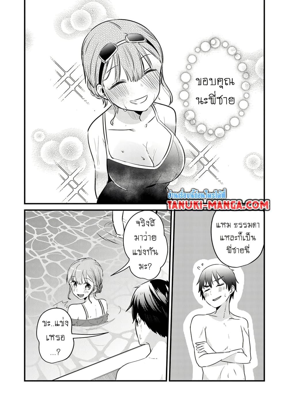 Manga-lc-com อ่านมังงะ อ่านการ์ตูน ออนไลน์ ฟรี Omae Imouto Janakute Iinazuke Datta no ka yo! ตอนที่ 1 2 3 4 5 6 7 8 9 10 11 12 13 14 ฟรี ไม่มีโฆษณา Manga-lc - อ่าน มังงะ อ่าน การ์ตูน ออนไลน์ อ่านมังงะ ฟรี