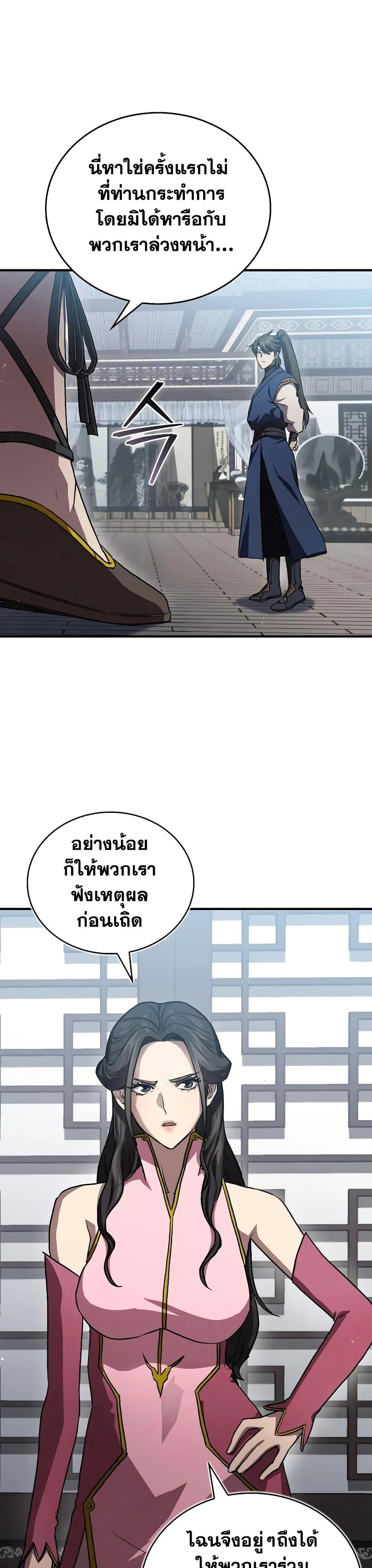 Manga-lc-com อ่านมังงะ อ่านการ์ตูน ออนไลน์ ฟรี The Demonic Cult Instructor Returns ตอนที่ 1 2 3 4 5 6 7 8 9 10 11 12 13 14 ฟรี ไม่มีโฆษณา Manga-lc - อ่าน มังงะ อ่าน การ์ตูน ออนไลน์ อ่านมังงะ ฟรี