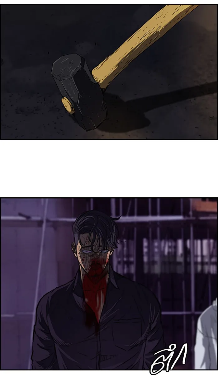 ปั่นสู้ฝันbrWind Breaker ตอนที่ 50 รูปที่ 44