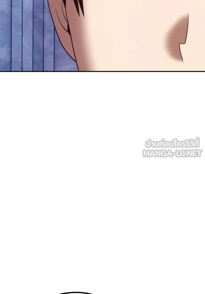 +99 ท่อนไม้ ตอนที่ 172 รูปที่ 406