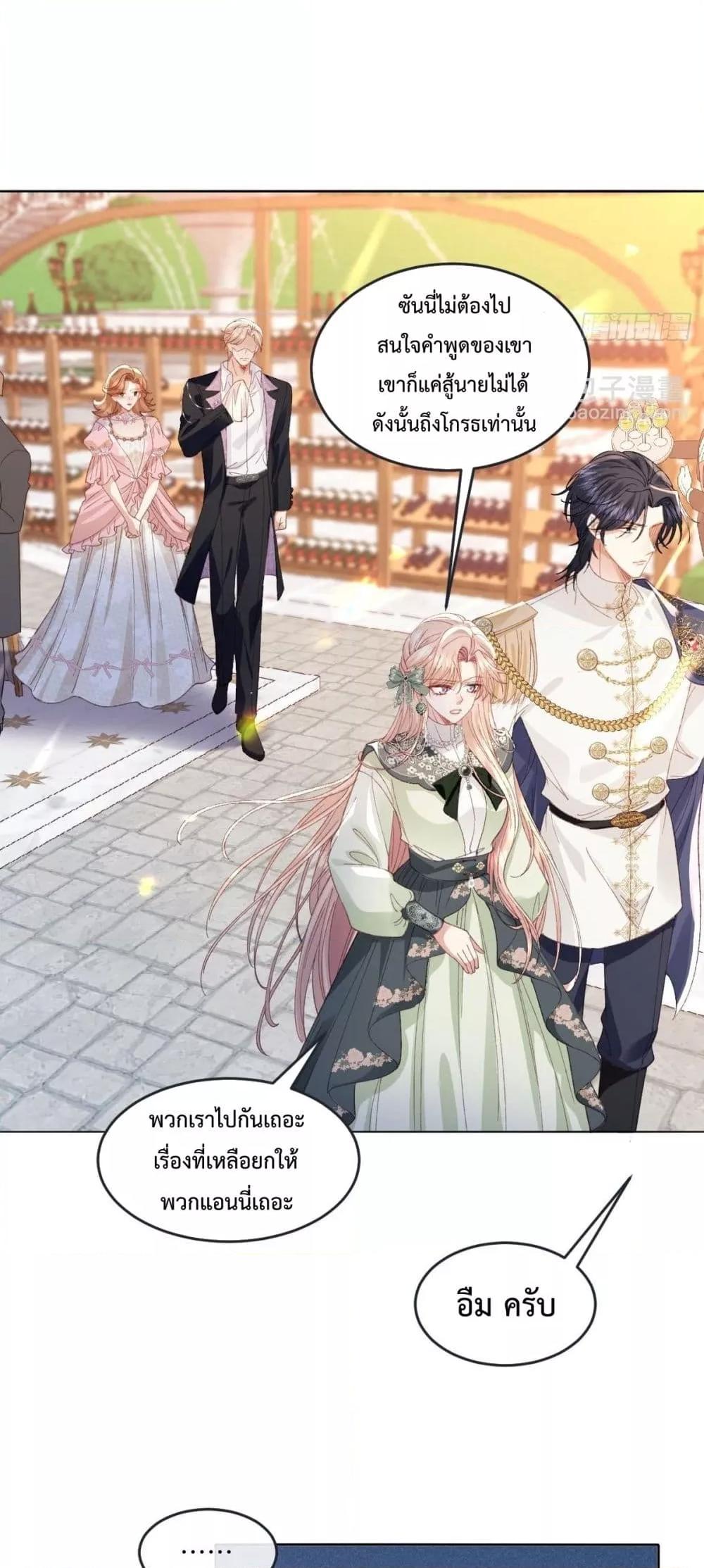 Manga-lc-com อ่านมังงะ อ่านการ์ตูน ออนไลน์ ฟรี ReborntoChoos ตอนที่ 1 2 3 4 5 6 7 8 9 10 11 12 13 14 ฟรี ไม่มีโฆษณา Manga-lc - อ่าน มังงะ อ่าน การ์ตูน ออนไลน์ อ่านมังงะ ฟรี