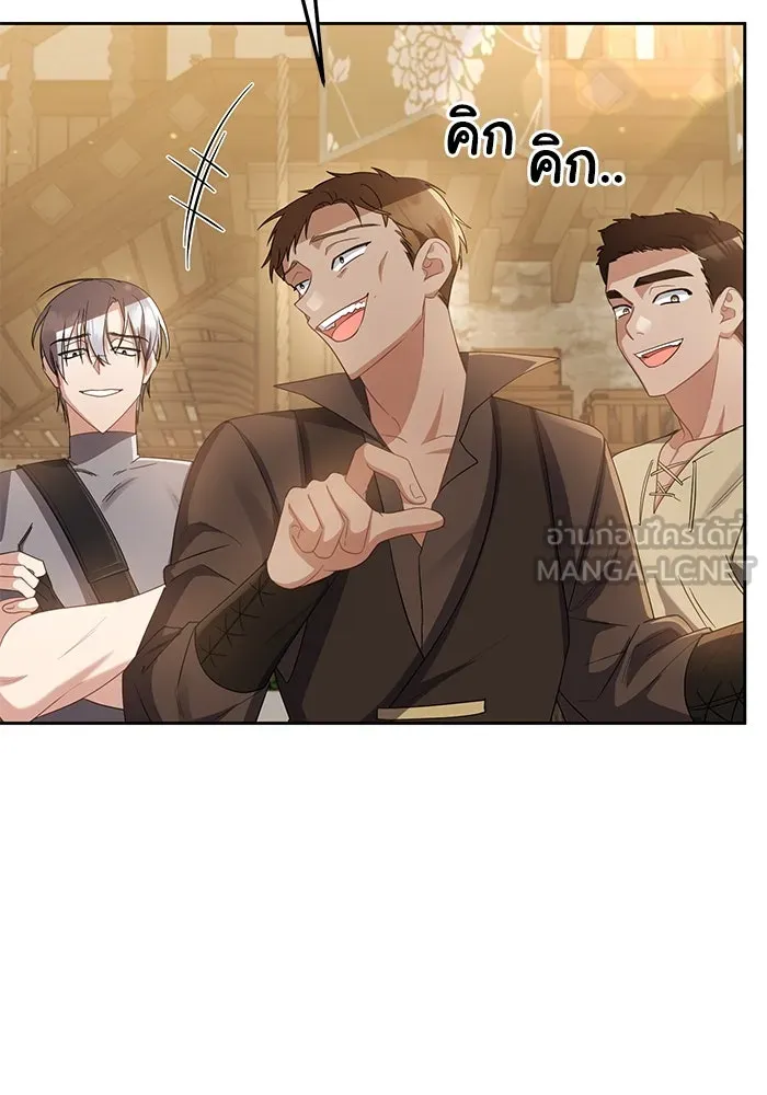 อยู่ดี ๆ ก็มีนางเอกนิยายเป็นเพื่อนบ้าน ตอนที่ 7 รูปที่ 75
