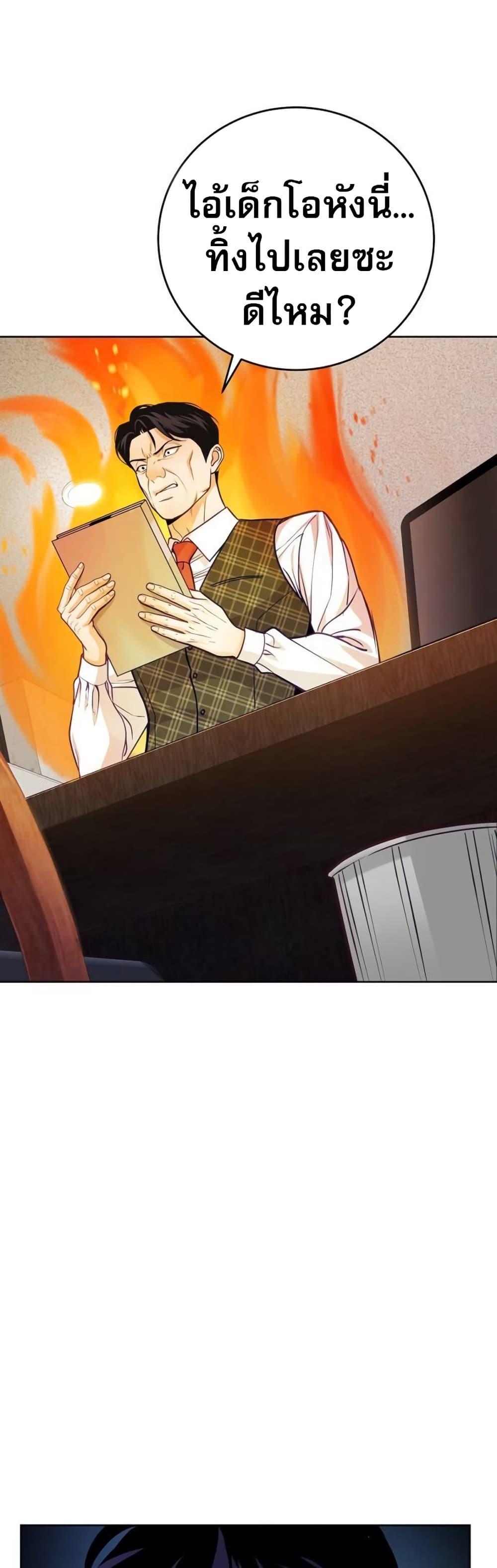 Manga-lc-com อ่านมังงะ อ่านการ์ตูน ออนไลน์ ฟรี An Extraordinary Lawyer’s Subspace ตอนที่ 1 2 3 4 5 6 7 8 9 10 11 12 13 14 ฟรี ไม่มีโฆษณา Manga-lc - อ่าน มังงะ อ่าน การ์ตูน ออนไลน์ อ่านมังงะ ฟรี