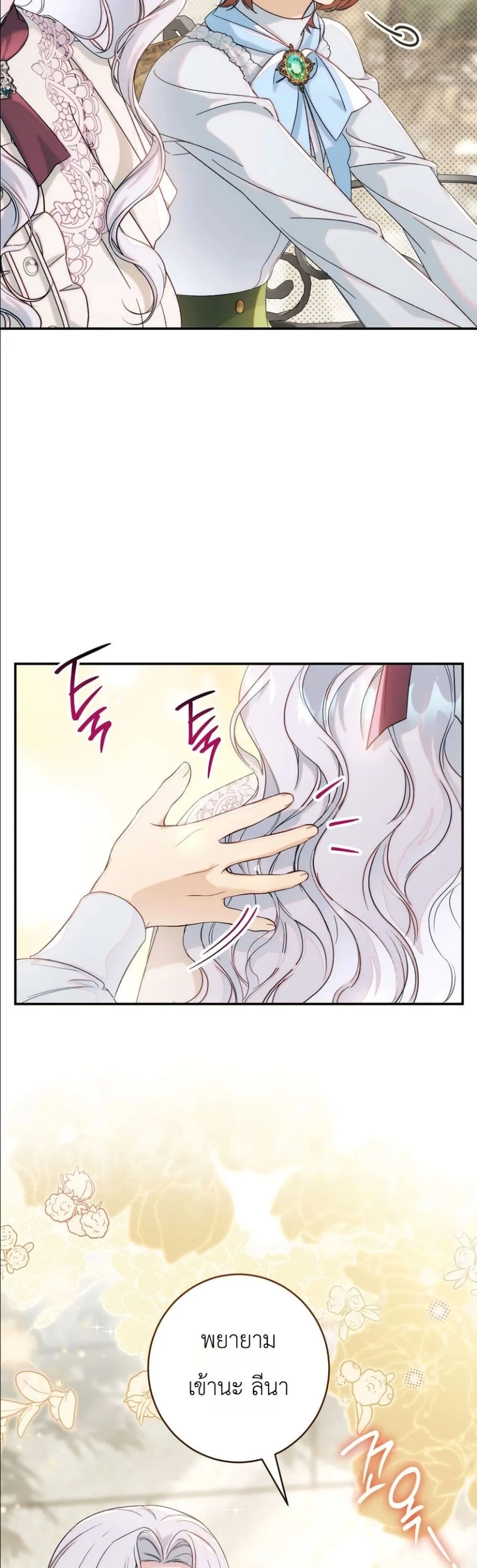 Manga-lc-com อ่านมังงะ อ่านการ์ตูน ออนไลน์ ฟรี Dating the Emperor in Secret, but I Don’t Know About It ตอนที่ 1 2 3 4 5 6 7 8 9 10 11 12 13 14 ฟรี ไม่มีโฆษณา Manga-lc - อ่าน มังงะ อ่าน การ์ตูน ออนไลน์ อ่านมังงะ ฟรี