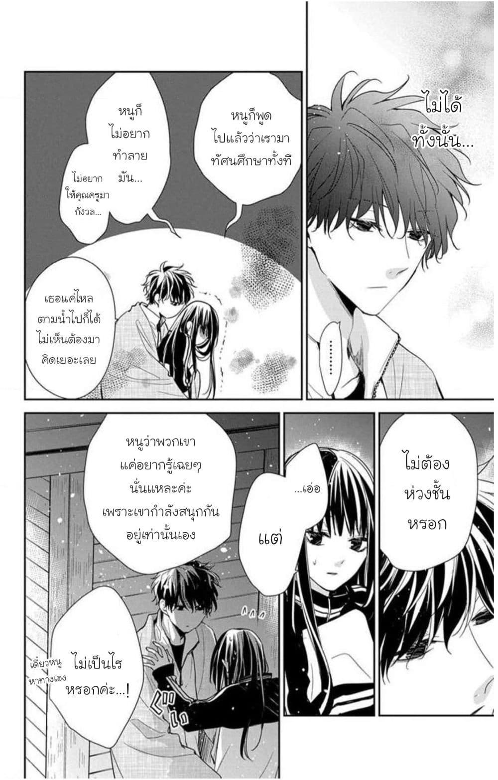 Manga-lc-com อ่านมังงะ อ่านการ์ตูน ออนไลน์ ฟรี Tsuiraku JK to Haijin Kyoushi ตอนที่ 1 2 3 4 5 6 7 8 9 10 11 12 13 14 ฟรี ไม่มีโฆษณา Manga-lc - อ่าน มังงะ อ่าน การ์ตูน ออนไลน์ อ่านมังงะ ฟรี