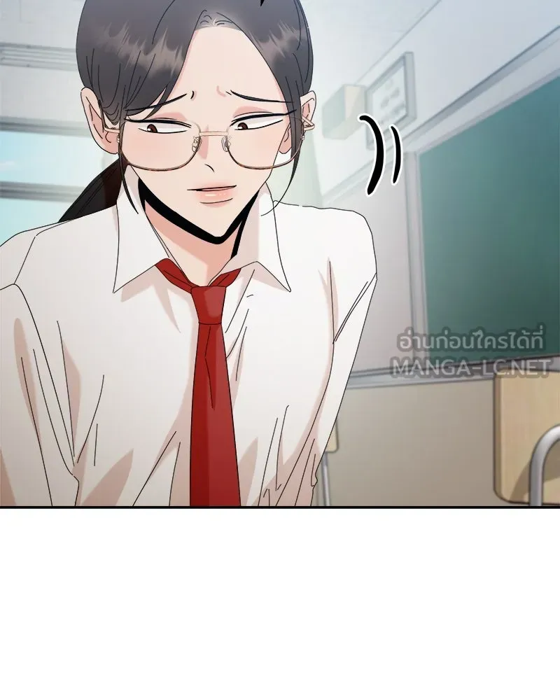 Pyramid Game เกมพีระมิด ตอนที่ 86 รูปที่ 72