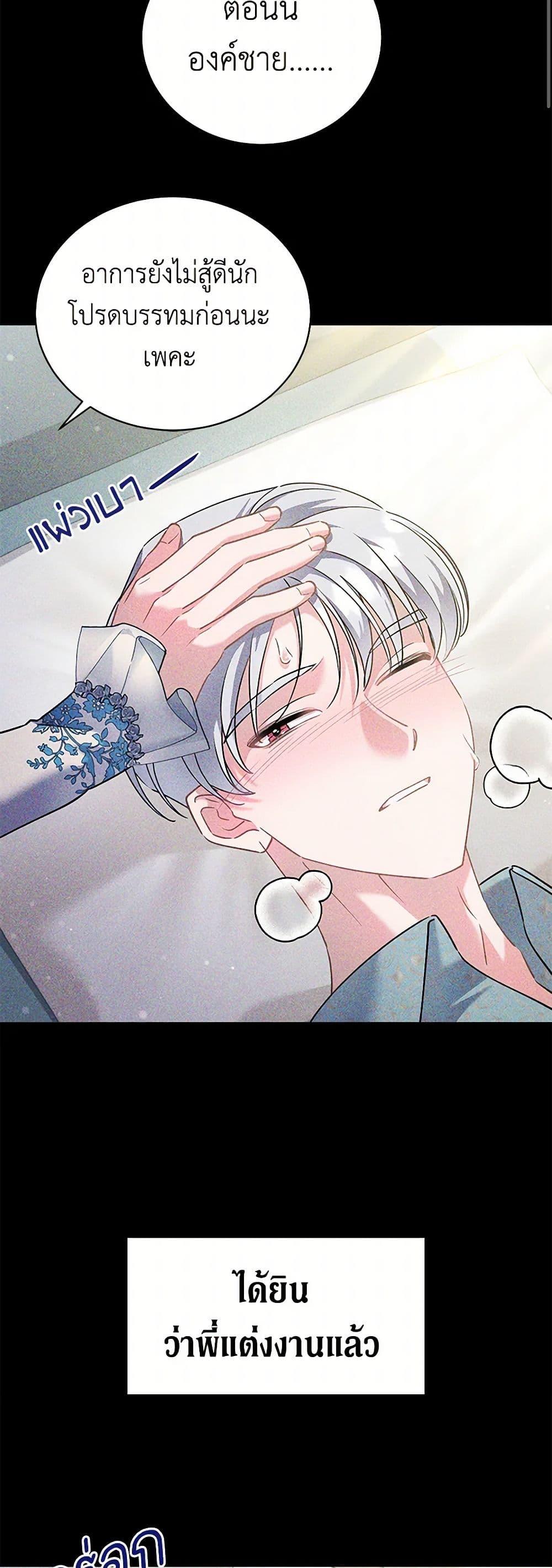 Manga-lc-com อ่านมังงะ อ่านการ์ตูน ออนไลน์ ฟรี I’m Sure It’s My Baby ตอนที่ 1 2 3 4 5 6 7 8 9 10 11 12 13 14 ฟรี ไม่มีโฆษณา Manga-lc - อ่าน มังงะ อ่าน การ์ตูน ออนไลน์ อ่านมังงะ ฟรี