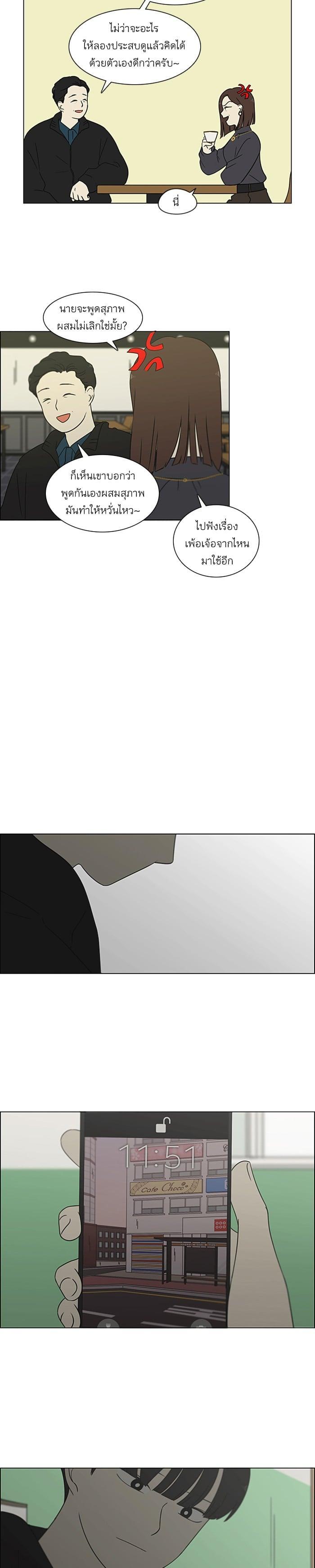 Manga-lc-com อ่านมังงะ อ่านการ์ตูน ออนไลน์ ฟรี Love Revolution รักนี้ต้องปฏิวัติ ตอนที่ 1 2 3 4 5 6 7 8 9 10 11 12 13 14 ฟรี ไม่มีโฆษณา Manga-lc - อ่าน มังงะ อ่าน การ์ตูน ออนไลน์ อ่านมังงะ ฟรี