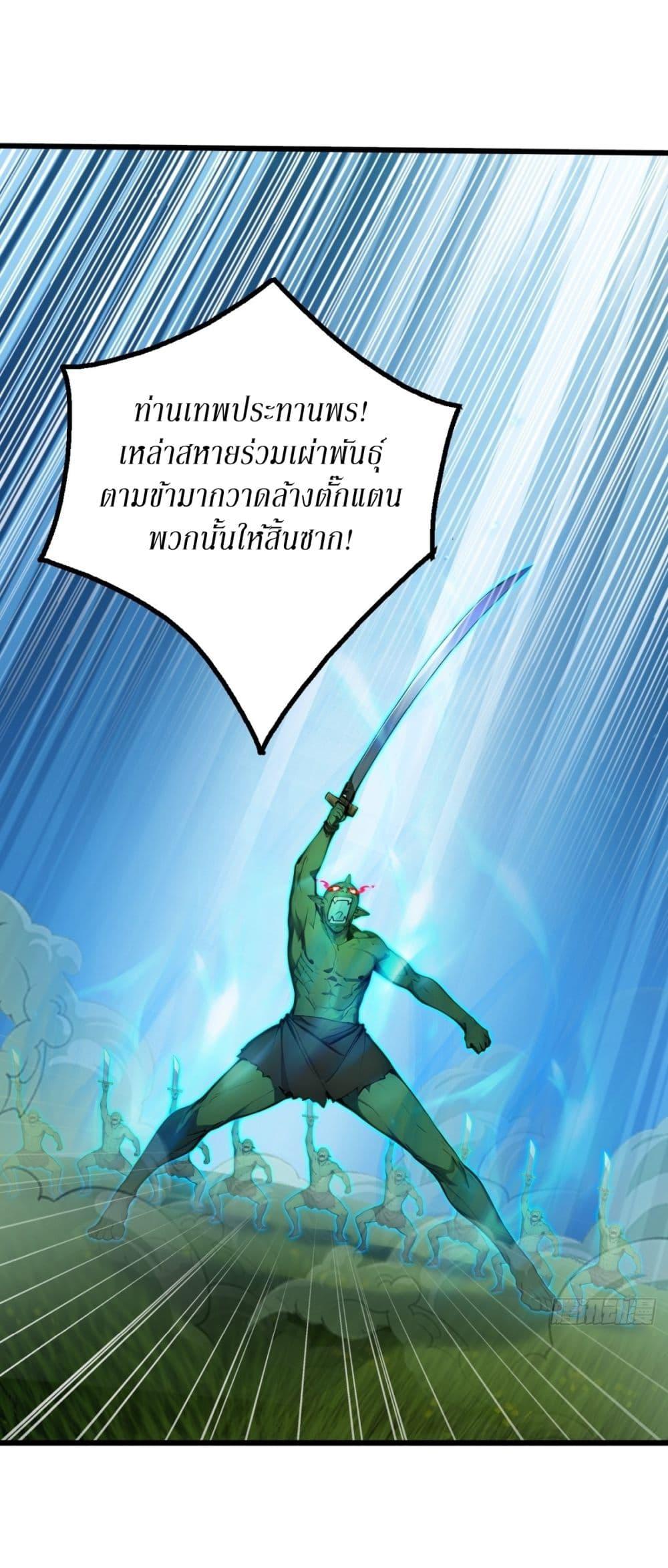 Manga-lc-com อ่านมังงะ อ่านการ์ตูน ออนไลน์ ฟรี Gods Of All People I Sacrificed Hundreds Of Millions Of Living Beings To Become A God ตอนที่ 1 2 3 4 5 6 7 8 9 10 11 12 13 14 ฟรี ไม่มีโฆษณา Manga-lc - อ่าน มังงะ อ่าน การ์ตูน ออนไลน์ อ่านมังงะ ฟรี