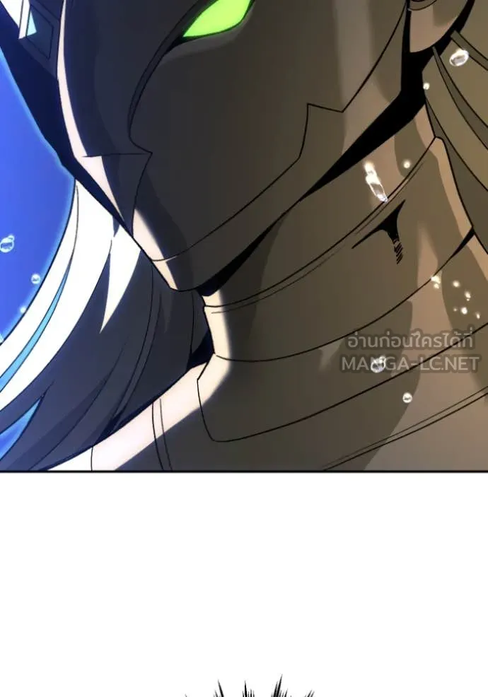 อดีตบอสหอคอย ตอนที่ 112 รูปที่ 22