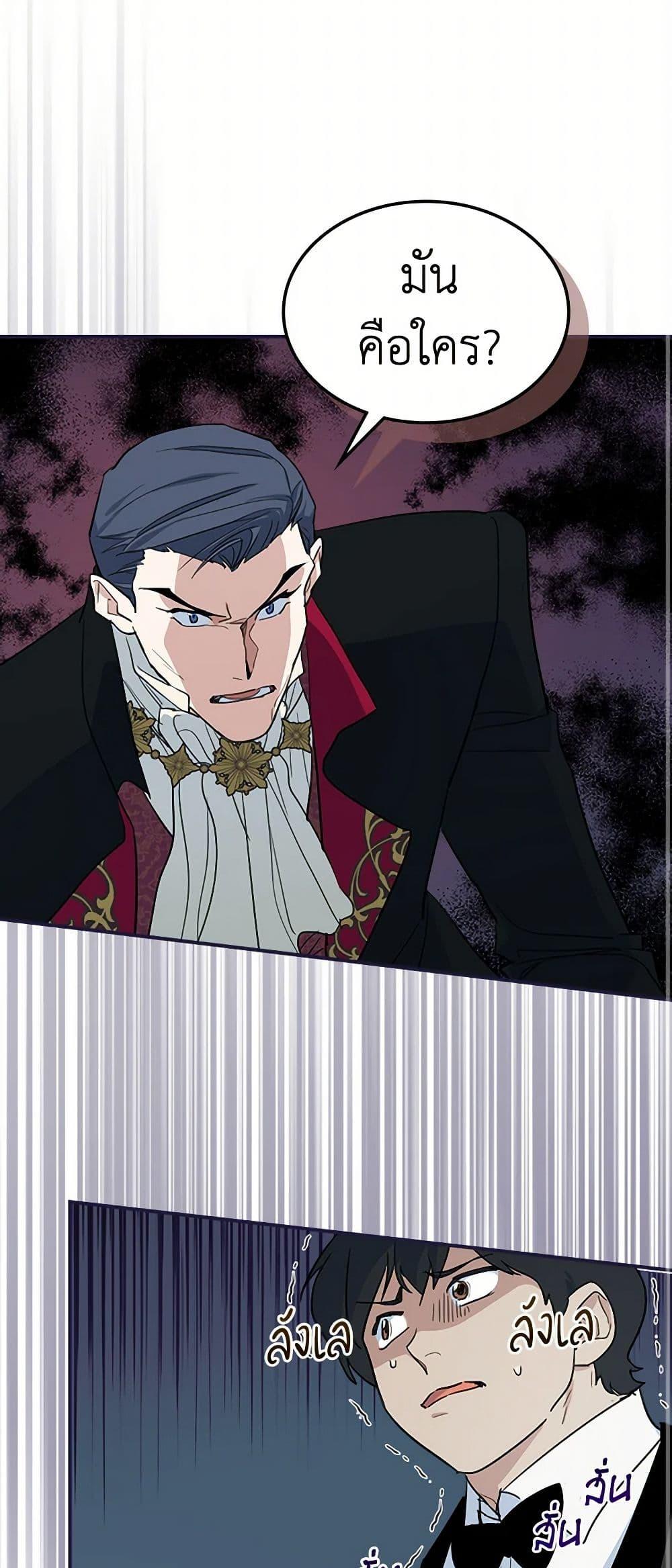 Manga-lc-com อ่านมังงะ อ่านการ์ตูน ออนไลน์ ฟรี The Lady and the Beast ตอนที่ 1 2 3 4 5 6 7 8 9 10 11 12 13 14 ฟรี ไม่มีโฆษณา Manga-lc - อ่าน มังงะ อ่าน การ์ตูน ออนไลน์ อ่านมังงะ ฟรี