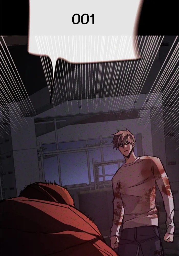 พี่ชายสายบอดี้การ์ด ตอนที่ 140 รูปที่ 58