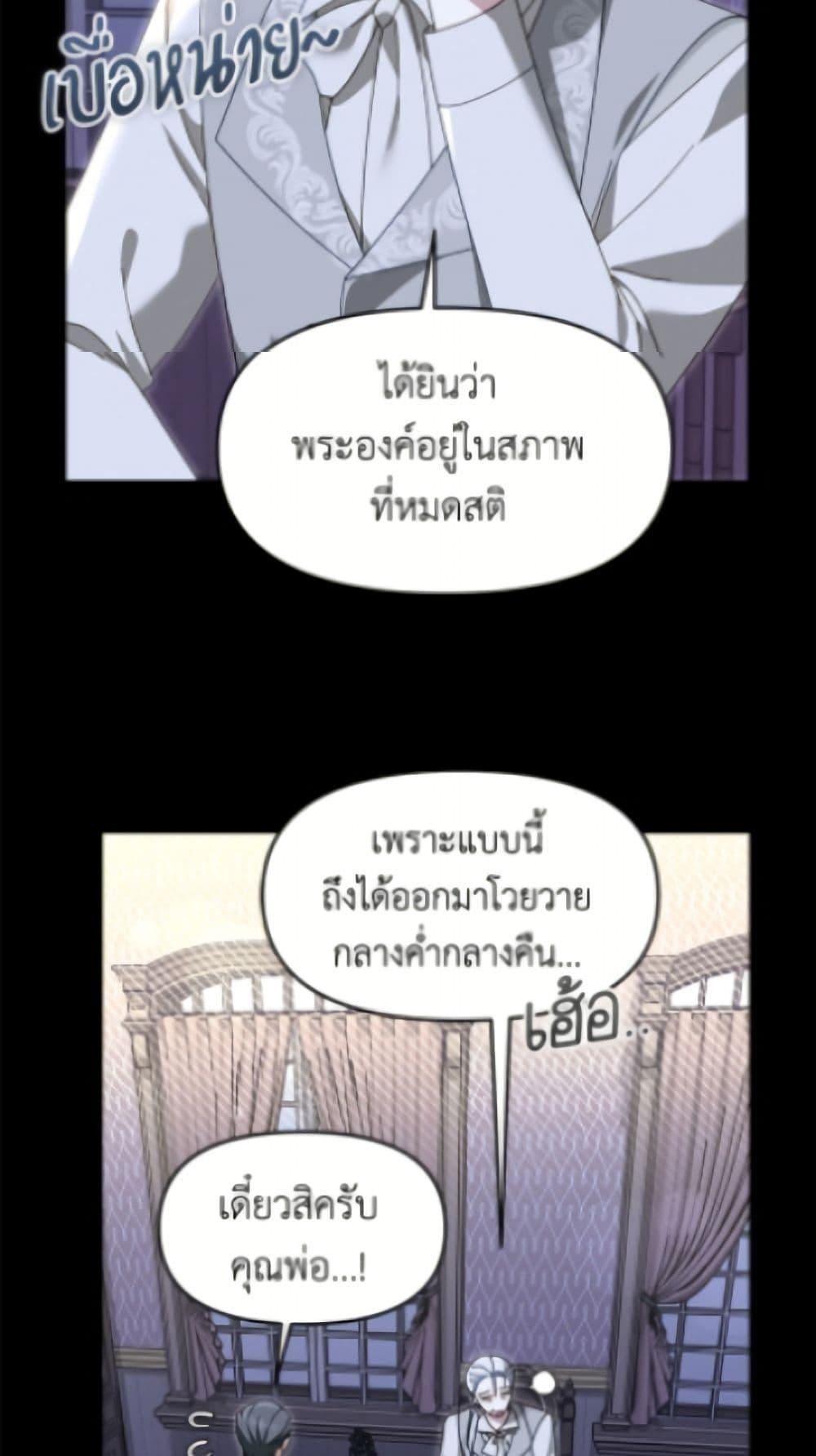 Manga-lc-com อ่านมังงะ อ่านการ์ตูน ออนไลน์ ฟรี I’d Rather Abandon You Than Be Abandoned ตอนที่ 1 2 3 4 5 6 7 8 9 10 11 12 13 14 ฟรี ไม่มีโฆษณา Manga-lc - อ่าน มังงะ อ่าน การ์ตูน ออนไลน์ อ่านมังงะ ฟรี