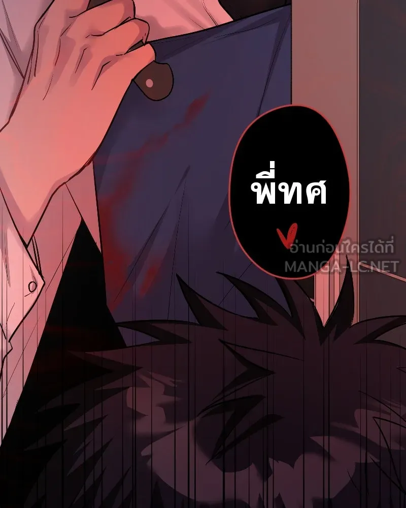 Promise of Death ตอนที่ ep23  คืนนี้อยู่ด้วยกันเถอะ รูปที่ 15