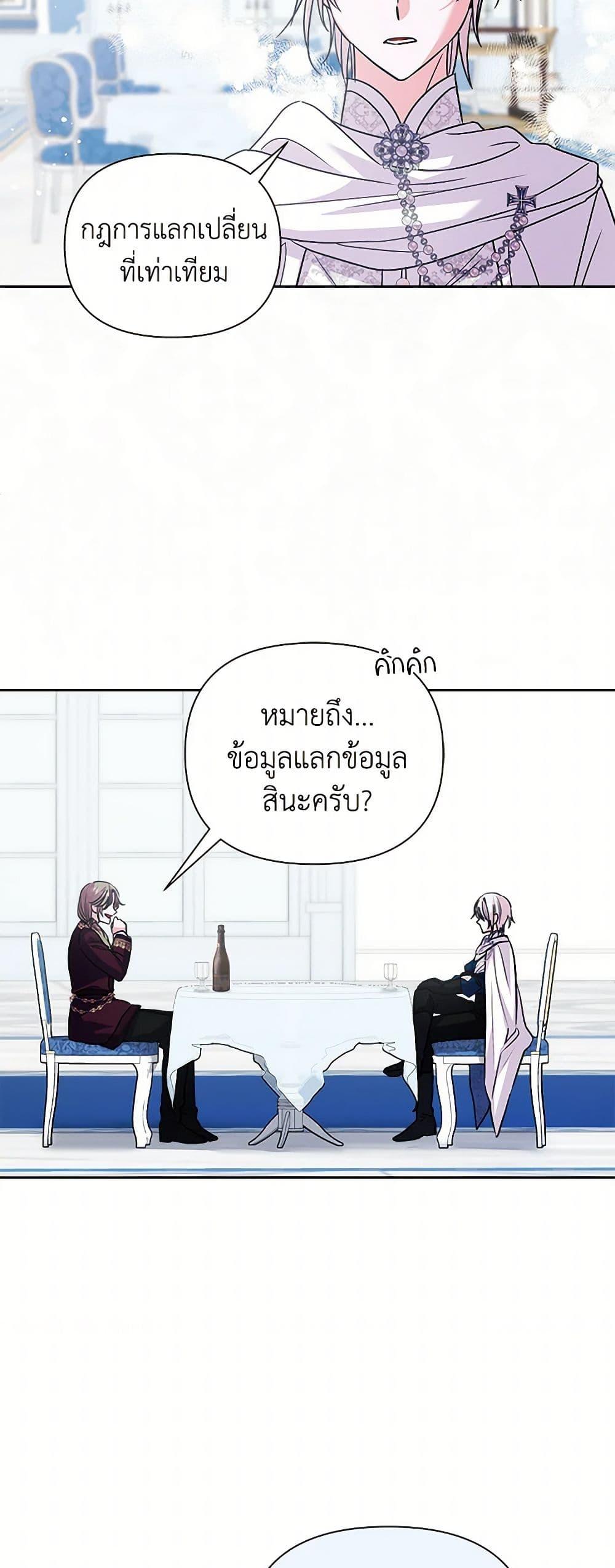 Manga-lc-com อ่านมังงะ อ่านการ์ตูน ออนไลน์ ฟรี Marigold ตอนที่ 1 2 3 4 5 6 7 8 9 10 11 12 13 14 ฟรี ไม่มีโฆษณา Manga-lc - อ่าน มังงะ อ่าน การ์ตูน ออนไลน์ อ่านมังงะ ฟรี