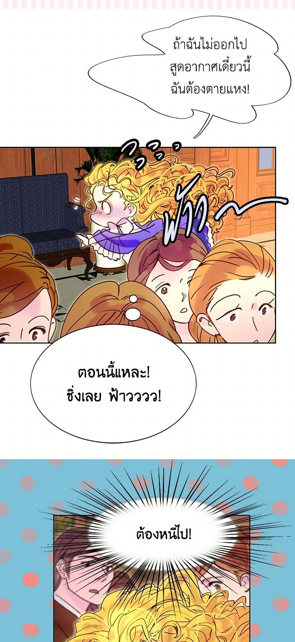Manga-lc-com อ่านมังงะ อ่านการ์ตูน ออนไลน์ ฟรี Miss Not-So Sidekick ตอนที่ 1 2 3 4 5 6 7 8 9 10 11 12 13 14 ฟรี ไม่มีโฆษณา Manga-lc - อ่าน มังงะ อ่าน การ์ตูน ออนไลน์ อ่านมังงะ ฟรี