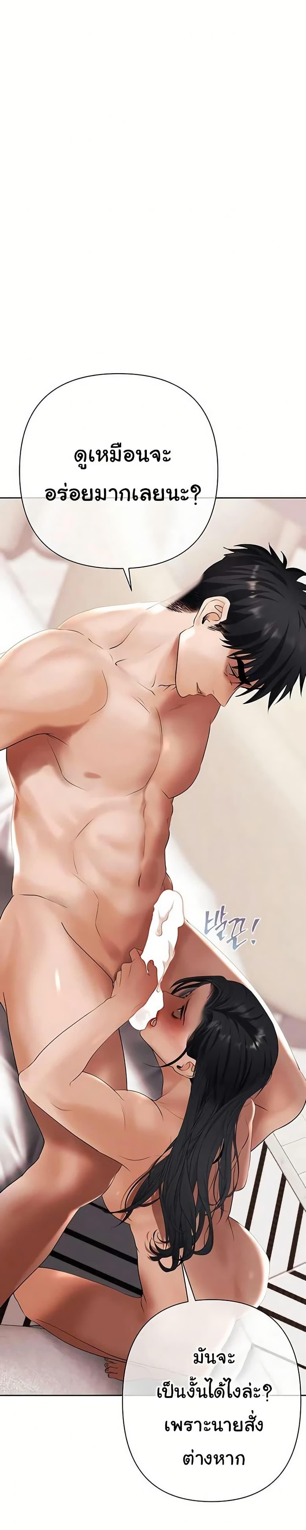 Doujin-Lc- อ่าน โดจิน มังฮวา เกาหลี ญี่ปุ่น จีน แปลไทย Money Games ตอนที่ 1 2 3 4 5 6 7 8 9 10 11 12 13 14 ฟรี ไม่มีโฆษณา อ่าน โดจิน Manhwa เกาหลี ญี่ปุ่น จีน เรามีครบ คัดมาให้เน้นๆ โดจิน 18+ รับประกันความฟินโดย  Doujin Lc