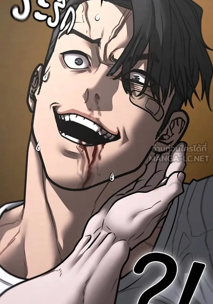 reality ตอนที่ 164 รูปที่ 80