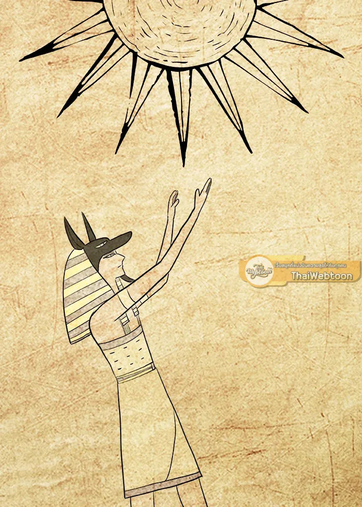 Overpowered Sword ตอนที่ ตอนที่ 130 รูปที่ 40