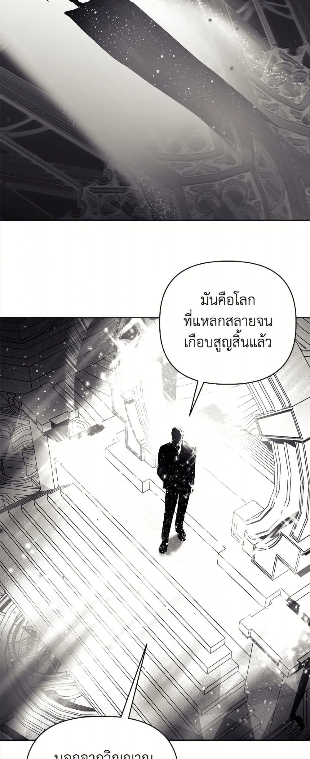 Manga-lc-com อ่านมังงะ อ่านการ์ตูน ออนไลน์ ฟรี The Perks of Being an S-Class Heroine ตอนที่ 1 2 3 4 5 6 7 8 9 10 11 12 13 14 ฟรี ไม่มีโฆษณา Manga-lc - อ่าน มังงะ อ่าน การ์ตูน ออนไลน์ อ่านมังงะ ฟรี