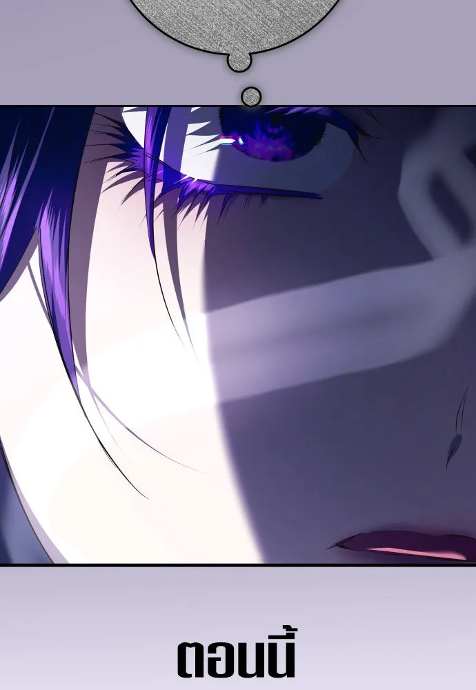 ชิงชีวิตพลิกลิขิตชะตา ตอนที่ 231. แค่บอกว่าจะฆ่าสุนัขตัวหนึ่ง( รูปที่ 83