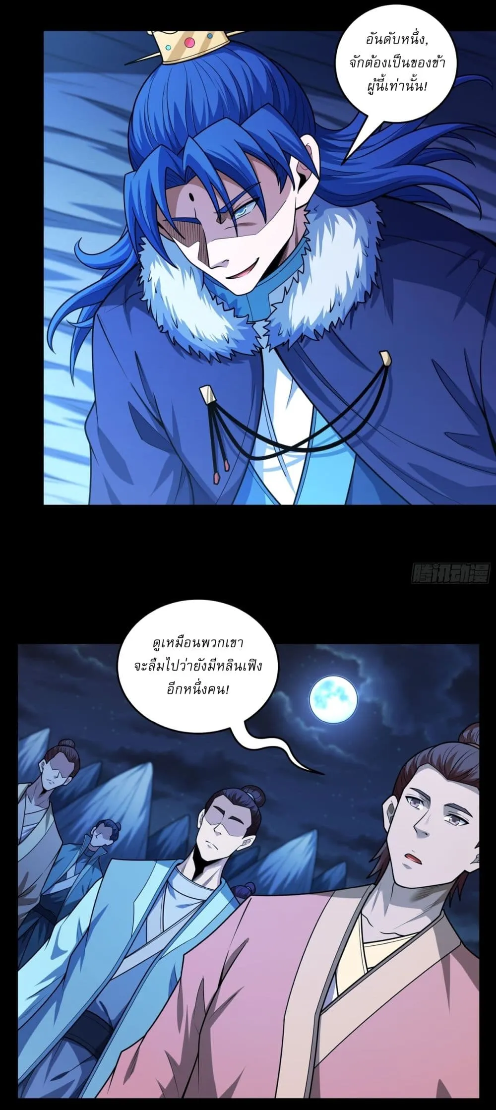 Manga-lc-com อ่านมังงะ อ่านการ์ตูน ออนไลน์ ฟรี God of Martial Arts ตอนที่ 1 2 3 4 5 6 7 8 9 10 11 12 13 14 ฟรี ไม่มีโฆษณา Manga-lc - อ่าน มังงะ อ่าน การ์ตูน ออนไลน์ อ่านมังงะ ฟรี