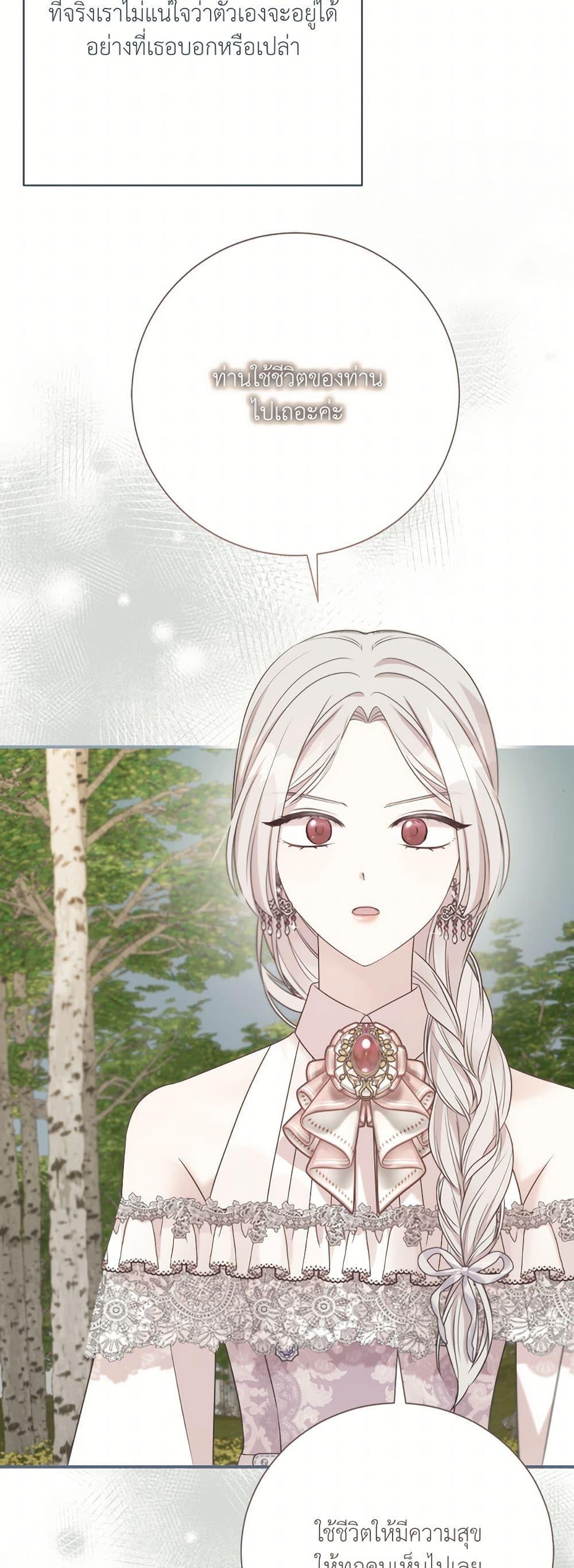 Manga-lc-com อ่านมังงะ อ่านการ์ตูน ออนไลน์ ฟรี I Can’t Keep Up With My Stallion Duke ตอนที่ 1 2 3 4 5 6 7 8 9 10 11 12 13 14 ฟรี ไม่มีโฆษณา Manga-lc - อ่าน มังงะ อ่าน การ์ตูน ออนไลน์ อ่านมังงะ ฟรี