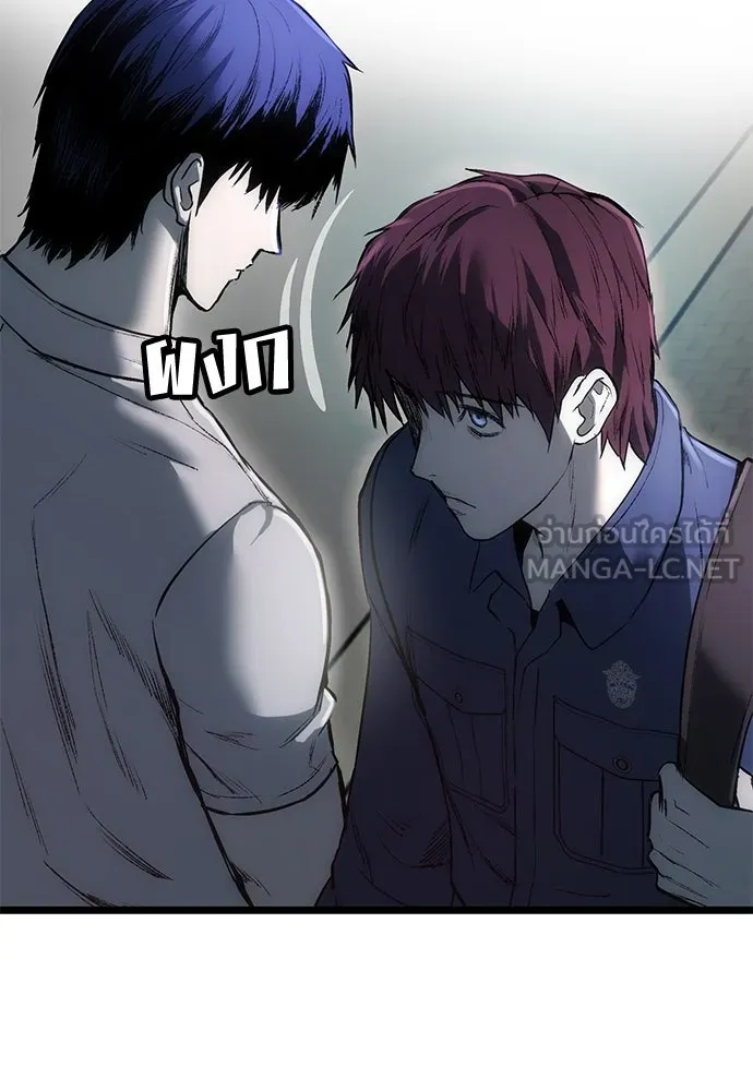 ผู้คุมหมายเลข 0 ตอนที่ 5 รูปที่ 24