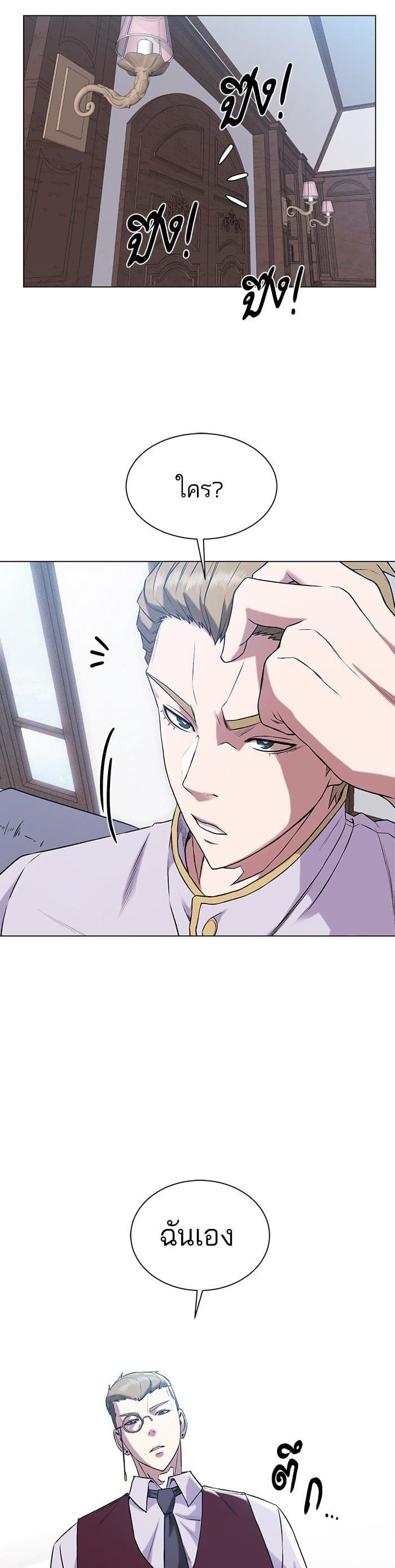 Manga-lc-com อ่านมังงะ อ่านการ์ตูน ออนไลน์ ฟรี Dungeons and Artifacts ตอนที่ 1 2 3 4 5 6 7 8 9 10 11 12 13 14 ฟรี ไม่มีโฆษณา Manga-lc - อ่าน มังงะ อ่าน การ์ตูน ออนไลน์ อ่านมังงะ ฟรี