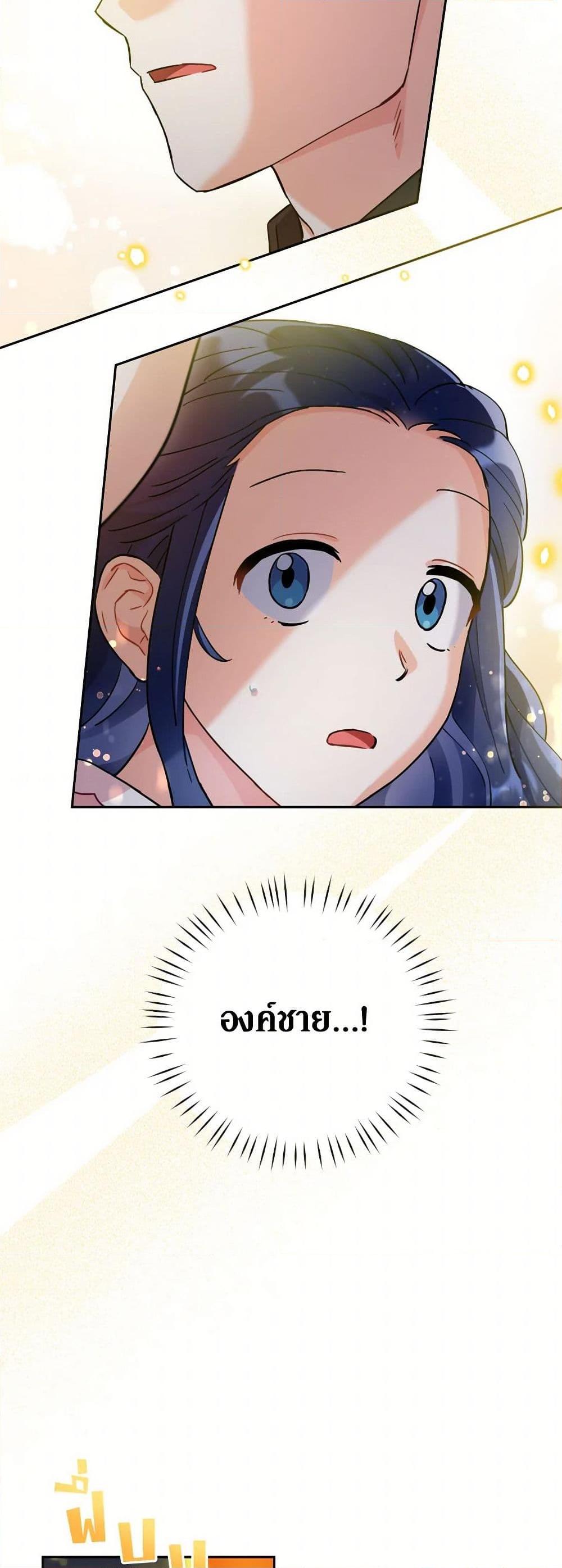 Manga-lc-com อ่านมังงะ อ่านการ์ตูน ออนไลน์ ฟรี Prince, Why Are You Nice to Me ตอนที่ 1 2 3 4 5 6 7 8 9 10 11 12 13 14 ฟรี ไม่มีโฆษณา Manga-lc - อ่าน มังงะ อ่าน การ์ตูน ออนไลน์ อ่านมังงะ ฟรี