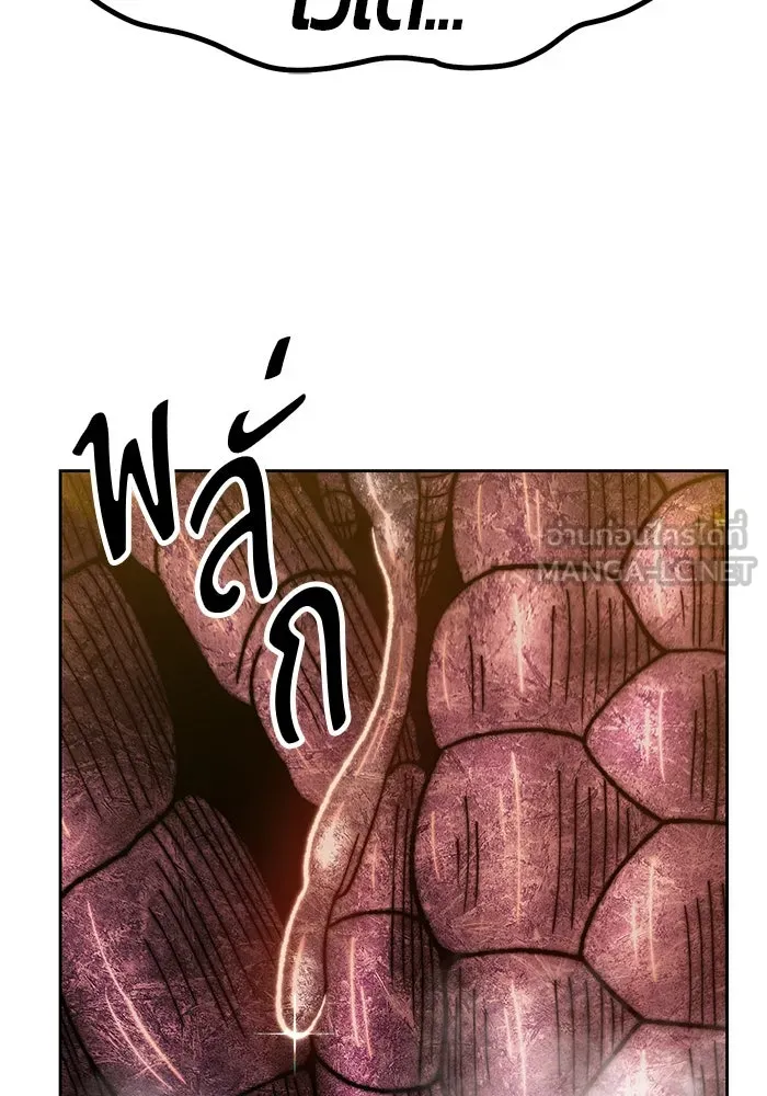 +99 ท่อนไม้พร้อมบวก ตอนที่ 44 รูปที่ 108