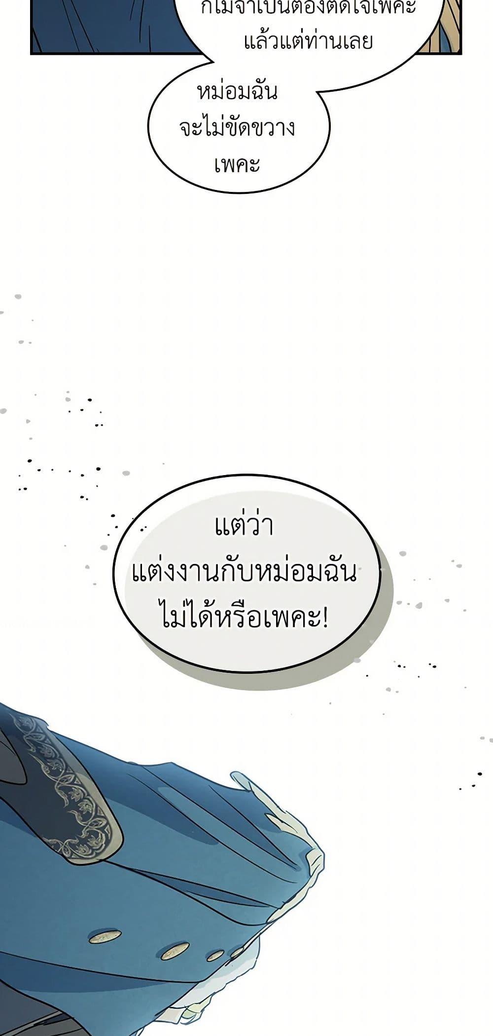 Manga-lc-com อ่านมังงะ อ่านการ์ตูน ออนไลน์ ฟรี The Lady and the Beast ตอนที่ 1 2 3 4 5 6 7 8 9 10 11 12 13 14 ฟรี ไม่มีโฆษณา Manga-lc - อ่าน มังงะ อ่าน การ์ตูน ออนไลน์ อ่านมังงะ ฟรี