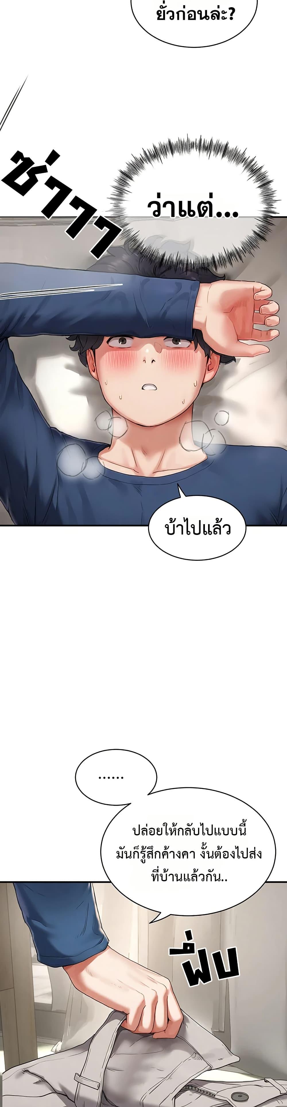 Doujin-Lc- อ่าน โดจิน มังฮวา เกาหลี ญี่ปุ่น จีน แปลไทย Slave Code ตอนที่ 1 2 3 4 5 6 7 8 9 10 11 12 13 14 ฟรี ไม่มีโฆษณา อ่าน โดจิน Manhwa เกาหลี ญี่ปุ่น จีน เรามีครบ คัดมาให้เน้นๆ โดจิน 18+ รับประกันความฟินโดย  Doujin Lc