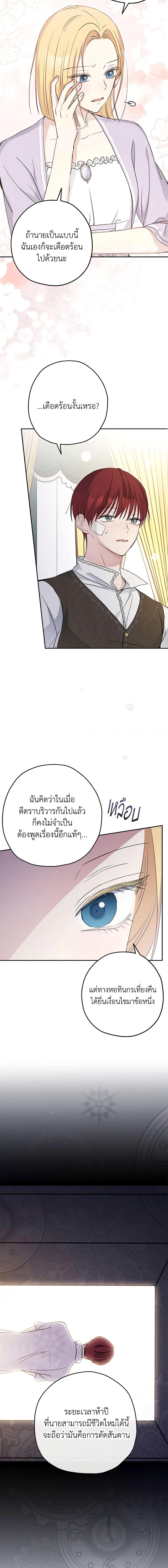 Manga-lc-com อ่านมังงะ อ่านการ์ตูน ออนไลน์ ฟรี Monster Princess ตอนที่ 1 2 3 4 5 6 7 8 9 10 11 12 13 14 ฟรี ไม่มีโฆษณา Manga-lc - อ่าน มังงะ อ่าน การ์ตูน ออนไลน์ อ่านมังงะ ฟรี