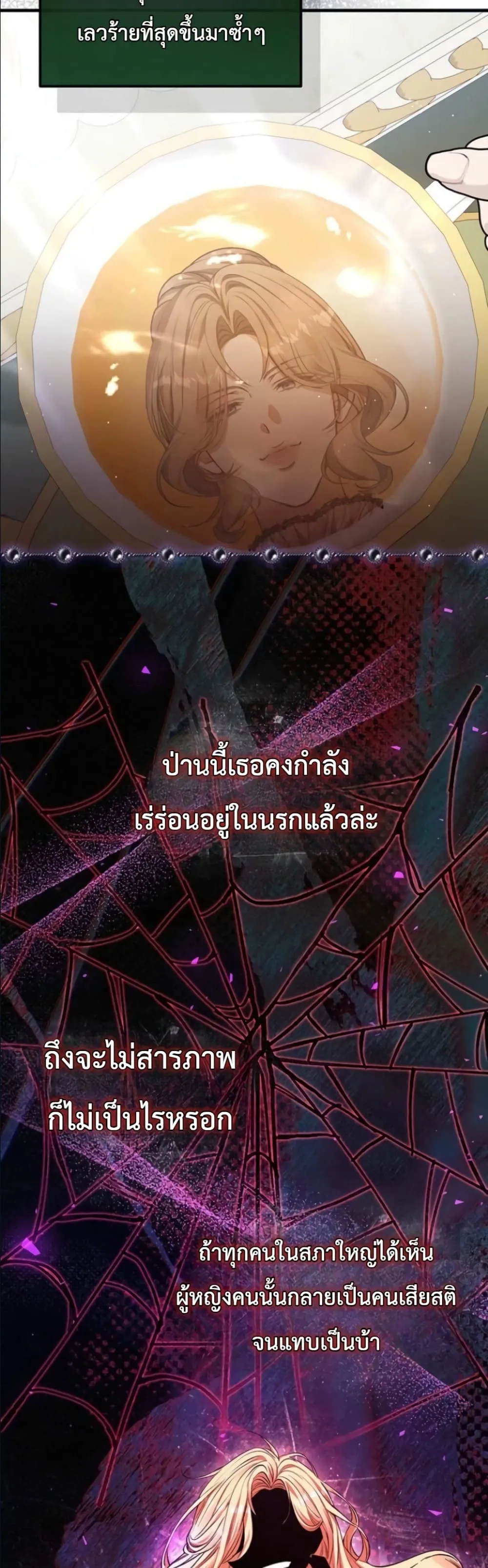 Manga-lc-com อ่านมังงะ อ่านการ์ตูน ออนไลน์ ฟรี This Is What Revenge Looks Like ตอนที่ 1 2 3 4 5 6 7 8 9 10 11 12 13 14 ฟรี ไม่มีโฆษณา Manga-lc - อ่าน มังงะ อ่าน การ์ตูน ออนไลน์ อ่านมังงะ ฟรี