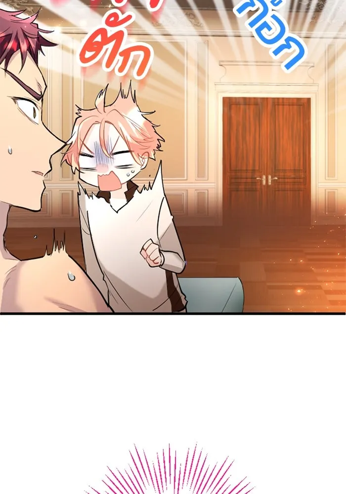 คุณหนูย้อนเวลามาเป็นอัศวิน ตอนที่ 56 รูปที่ 20