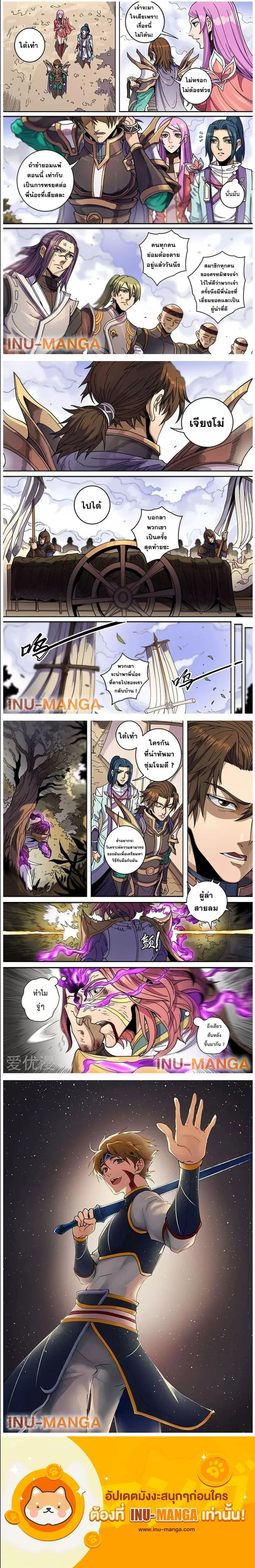 Manga-lc-com อ่านมังงะ อ่านการ์ตูน ออนไลน์ ฟรี Tomin In The Alien World ตอนที่ 1 2 3 4 5 6 7 8 9 10 11 12 13 14 ฟรี ไม่มีโฆษณา Manga-lc - อ่าน มังงะ อ่าน การ์ตูน ออนไลน์ อ่านมังงะ ฟรี
