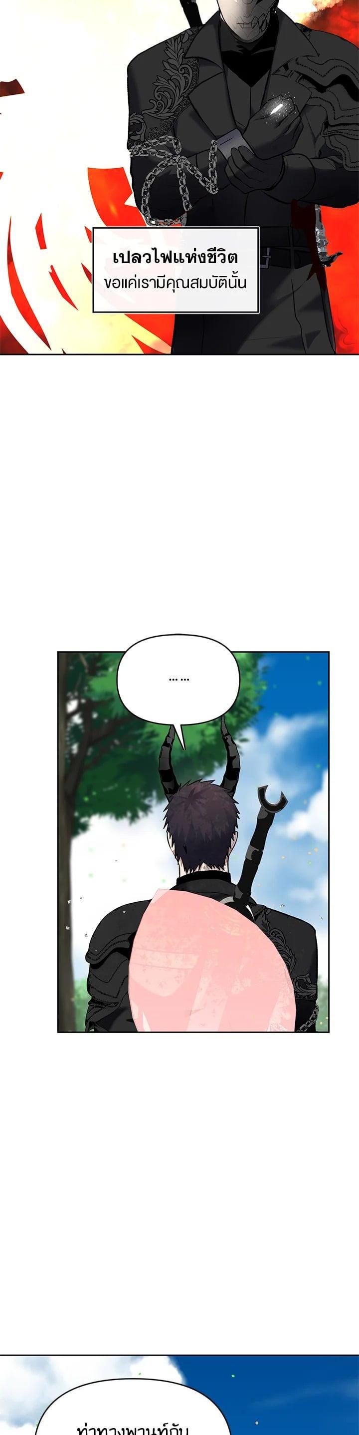 Manga-lc-com อ่านมังงะ อ่านการ์ตูน ออนไลน์ ฟรี Second Life Ranker ตอนที่ 1 2 3 4 5 6 7 8 9 10 11 12 13 14 ฟรี ไม่มีโฆษณา Manga-lc - อ่าน มังงะ อ่าน การ์ตูน ออนไลน์ อ่านมังงะ ฟรี